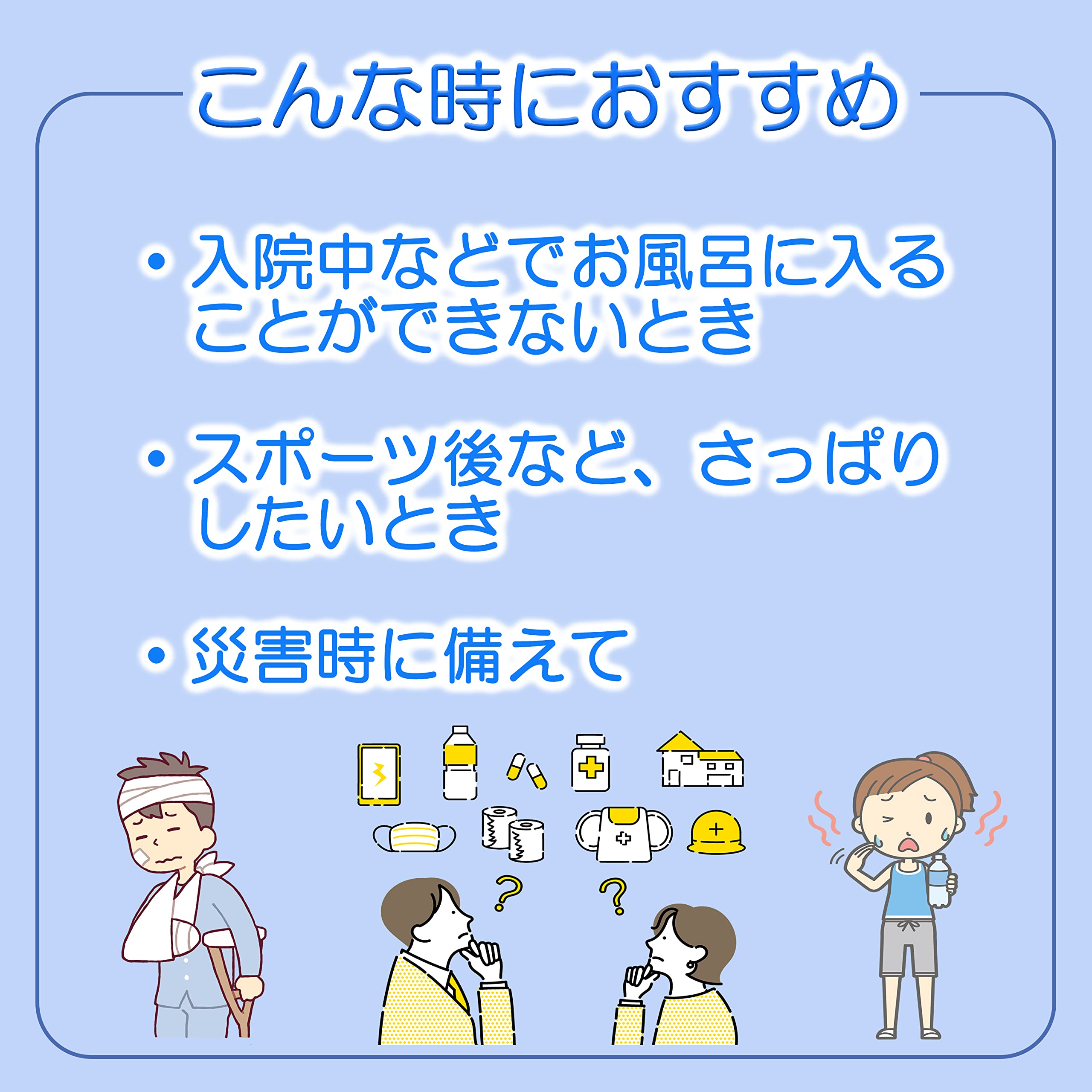 Amazon | 白十字 サルバ ドライシャンプー 200g | 白十字 | ドライ
