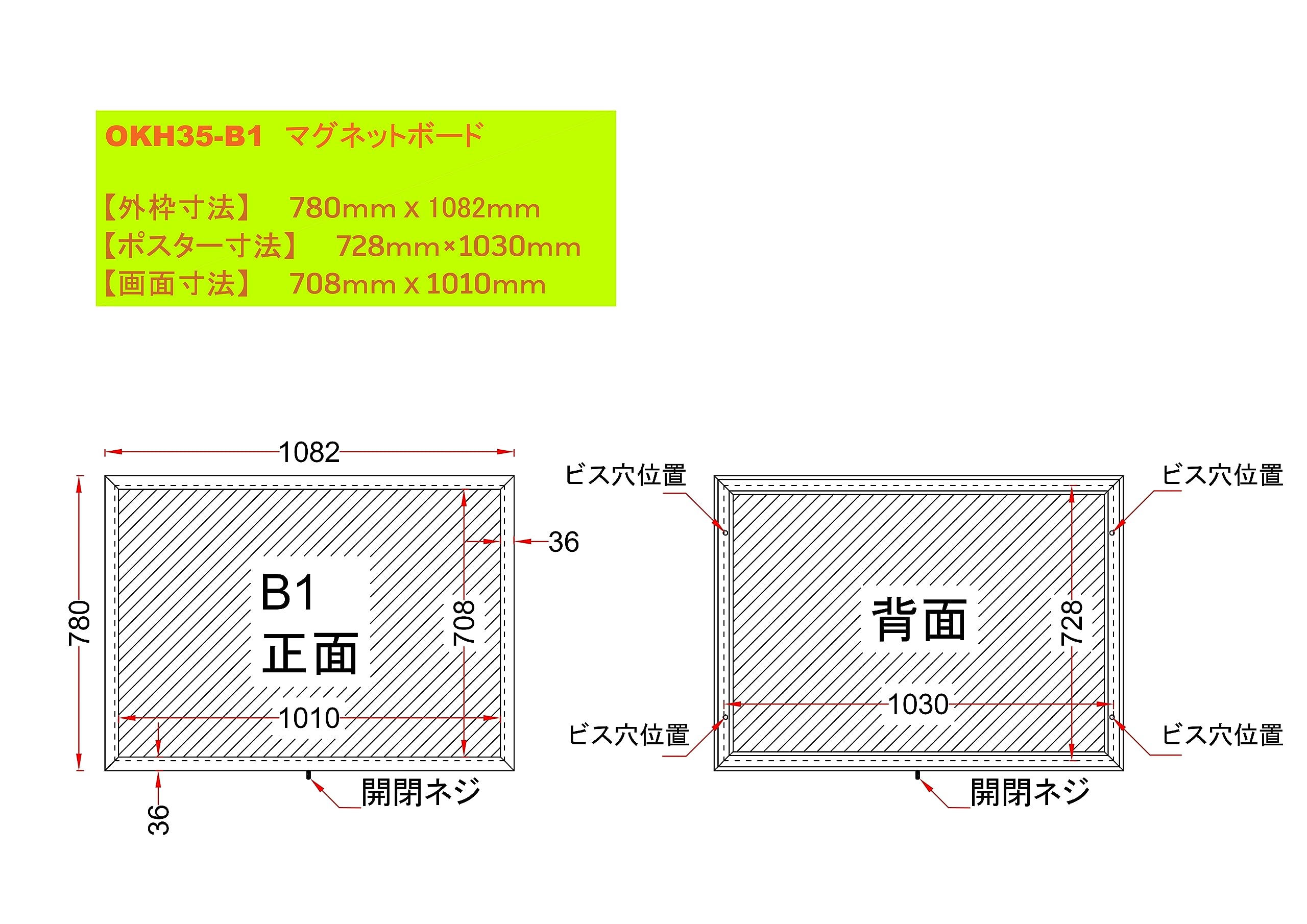Amazon | 掲示板 屋外 磁気ホワイトボード B1ポスター マグネット