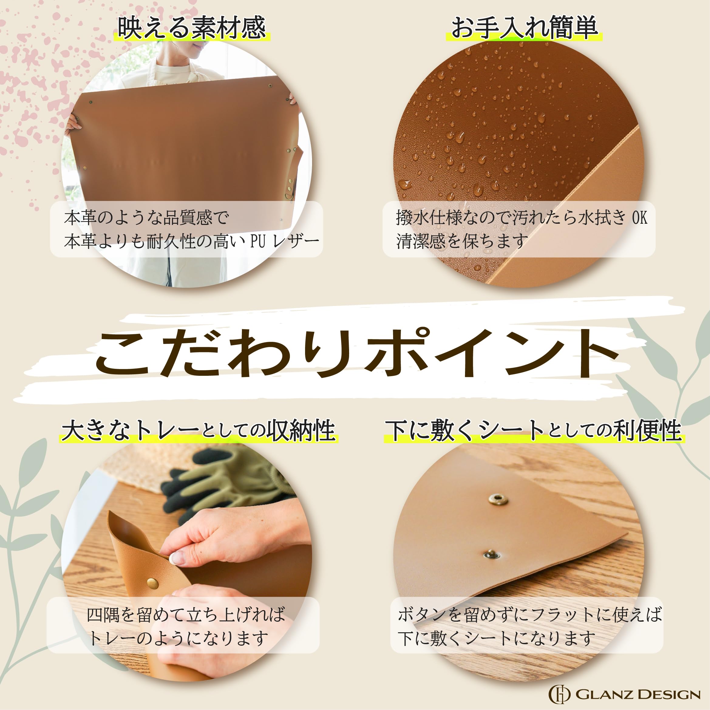 Amazon.co.jp: Glanz Design 園芸シート 防水 厚手 大きめ インテリア