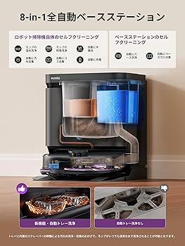 Amazon | 【2025最新 拡張式】 EUREKA（ユーリカ） J15 MAX ULTRA