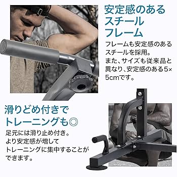 未開封　ボディテックハイスペ懸垂マシン耐荷200kg定価18900 未開封 ボディテックハイスペ懸垂マシン耐荷200kg定価18900