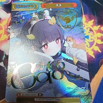 Amazon.co.jp: Reバース 霞沢ミユ PP サイン アーカイブ