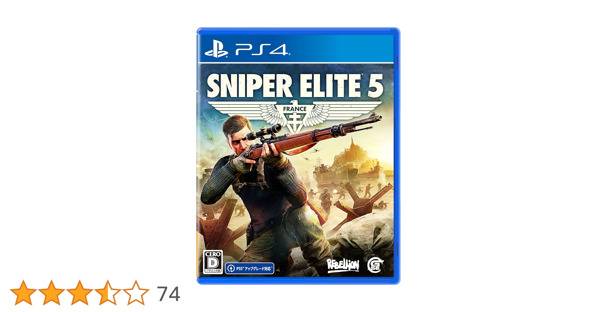 Amazon.co.jp: SNIPER ELITE 5 - PS4 : ゲーム