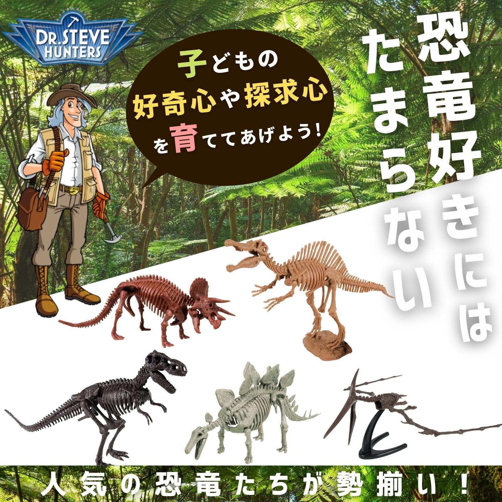 Amazon | GEOWORLD 恐竜発掘キット モササウルス 日本語パッケージ 