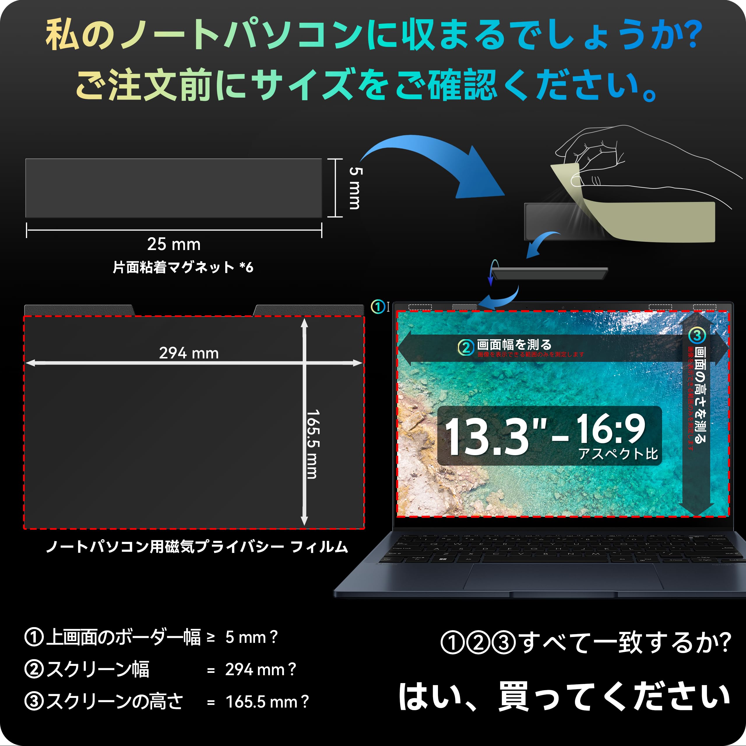 13.3インチ ディスプレイ おまけつき J-STAGE スーパーハイタイプ【LED付き/UVカット/背面ミラー