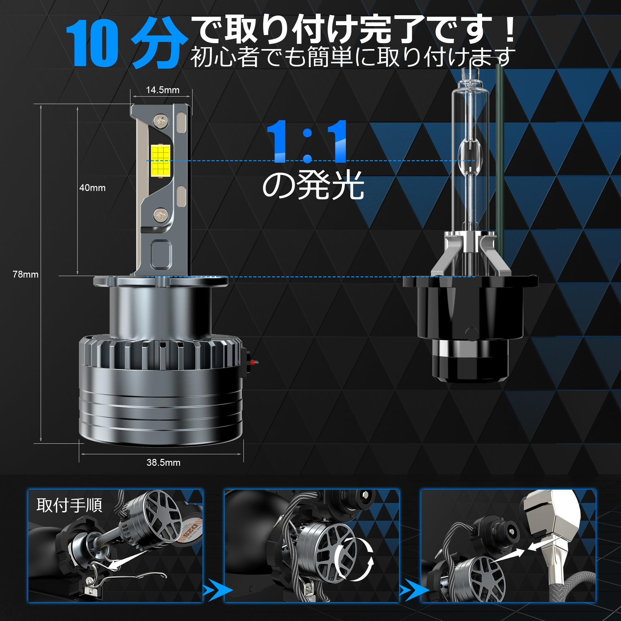 Amazon | 【新車検対応・HIDからLED化】BLUESEATEC D2S D2R LED ヘッド