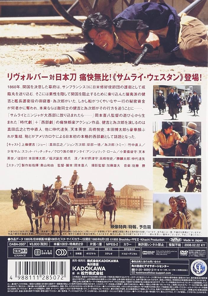 その他 EAST VS WEST [DVD] Amazon.com: EAST MEETS WEST [DVD] : Movies & TV