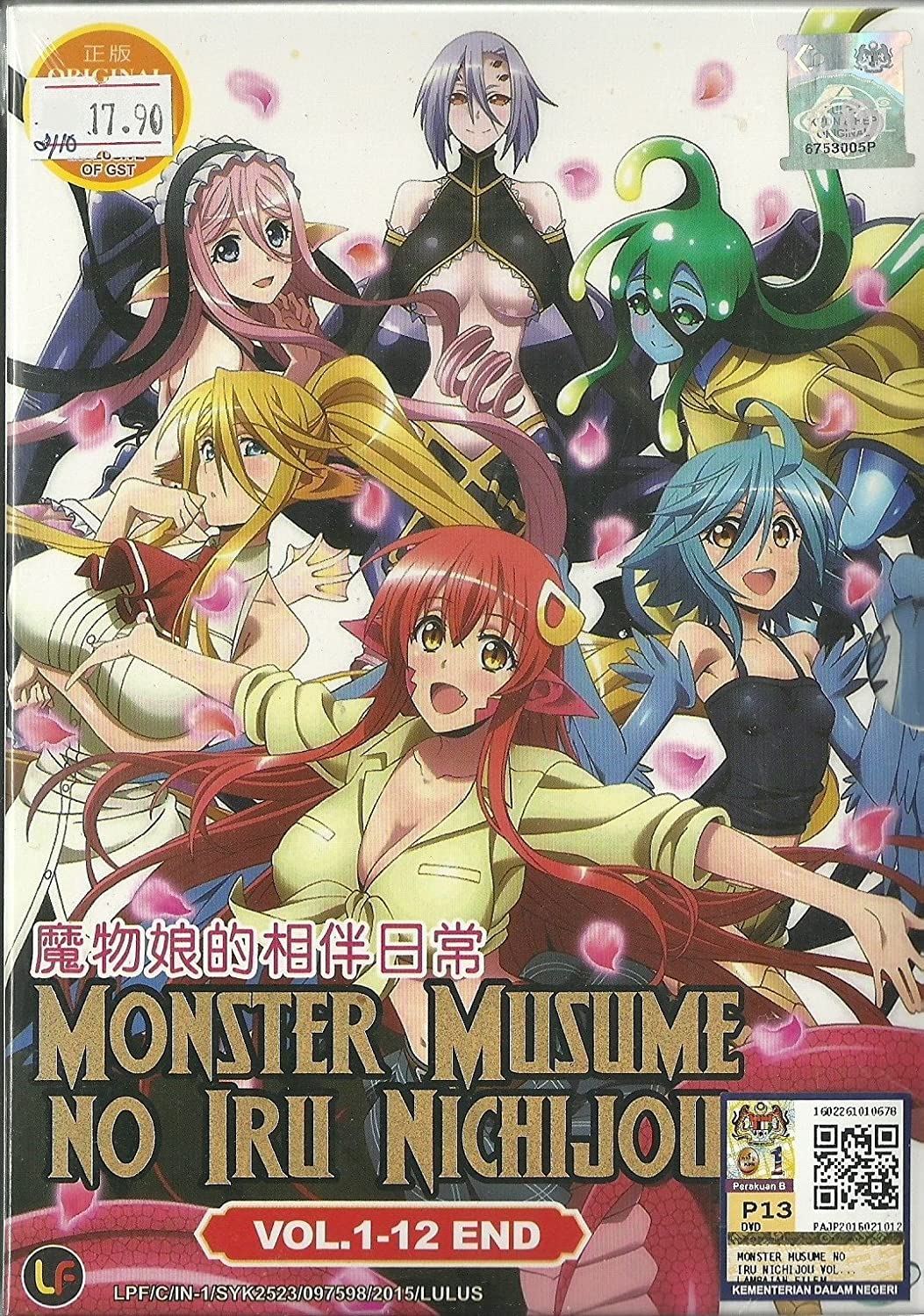monster musume no iru nichijou 