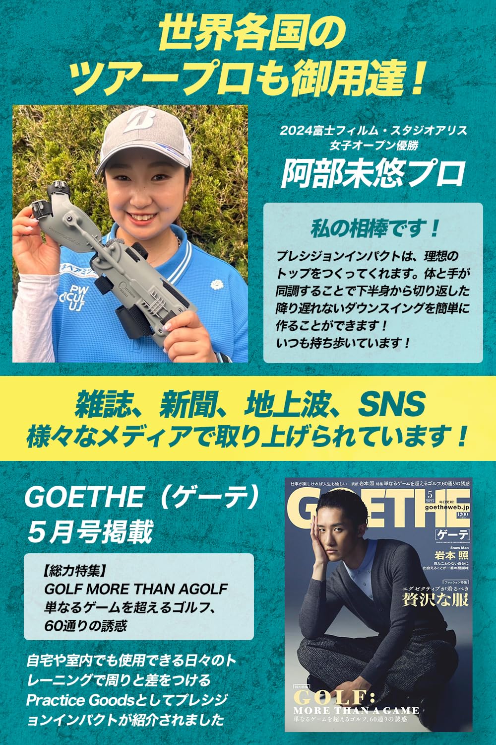 Amazon.co.jp: Pure Swing Products Precision Impact Golf Practice