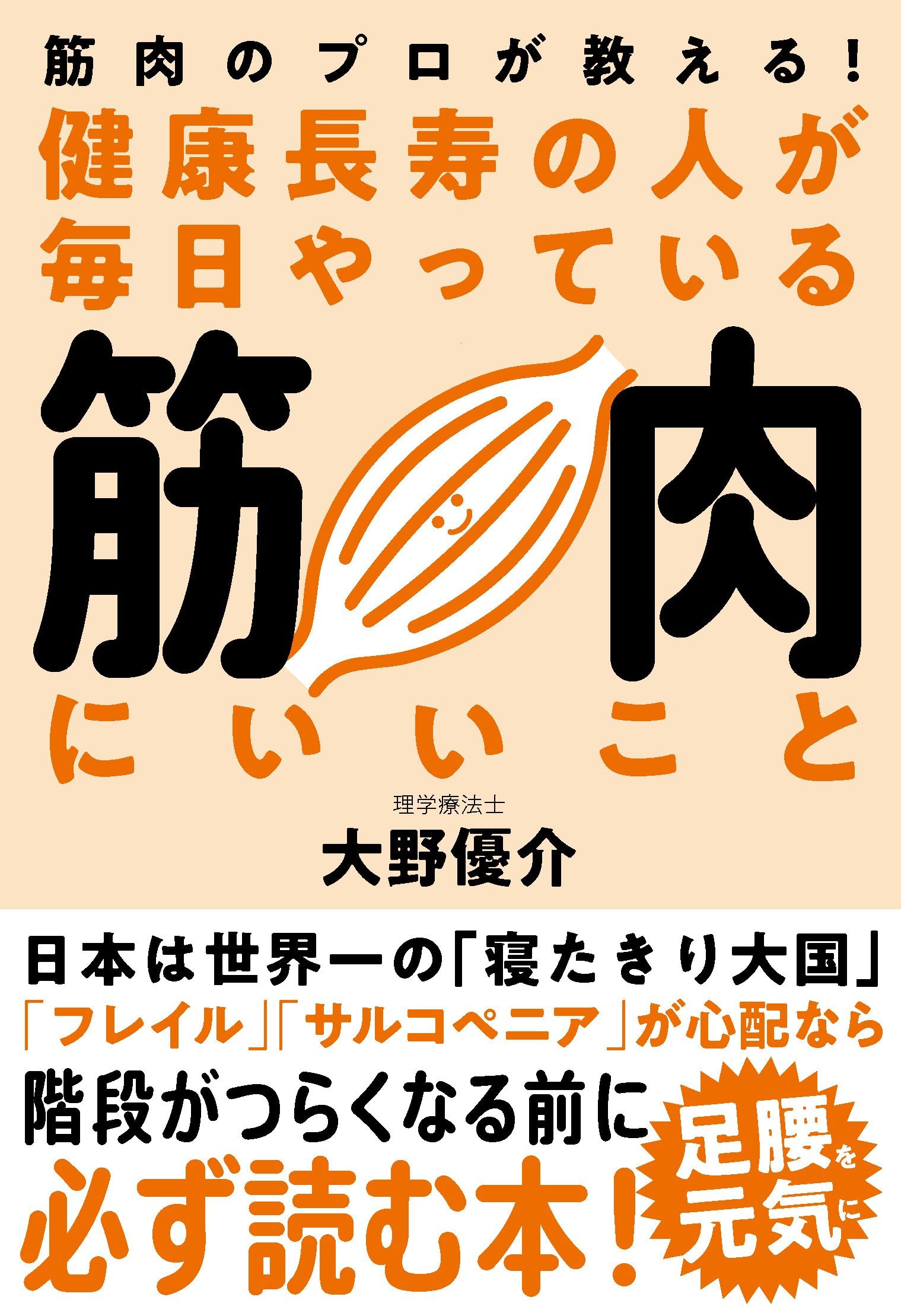 長春 ２００６-２０１５/冬青社/筋野健太（大型本） 81qo50HUHmL.jpg