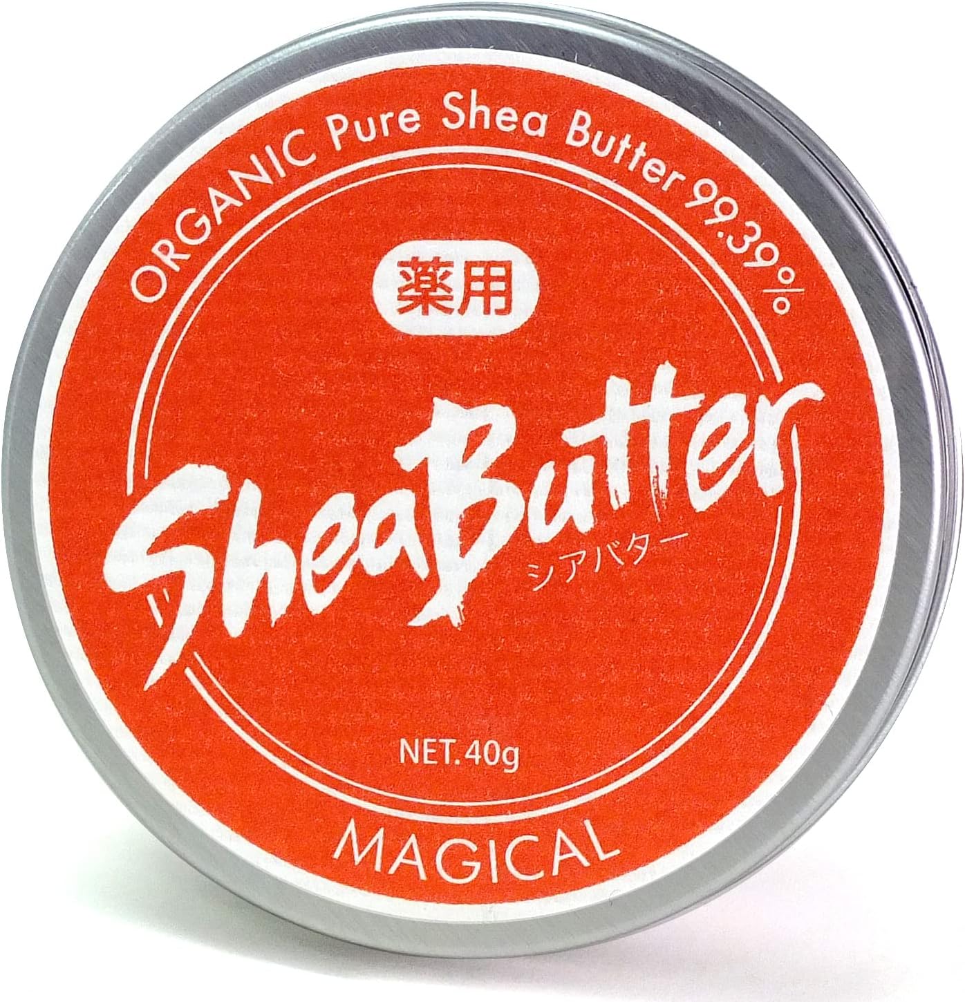 株式会社マジカル Magical マジカル薬用 シアバター 40g 保湿 しっとり 髪の毛 全身に使える 40g 3個 57 Off