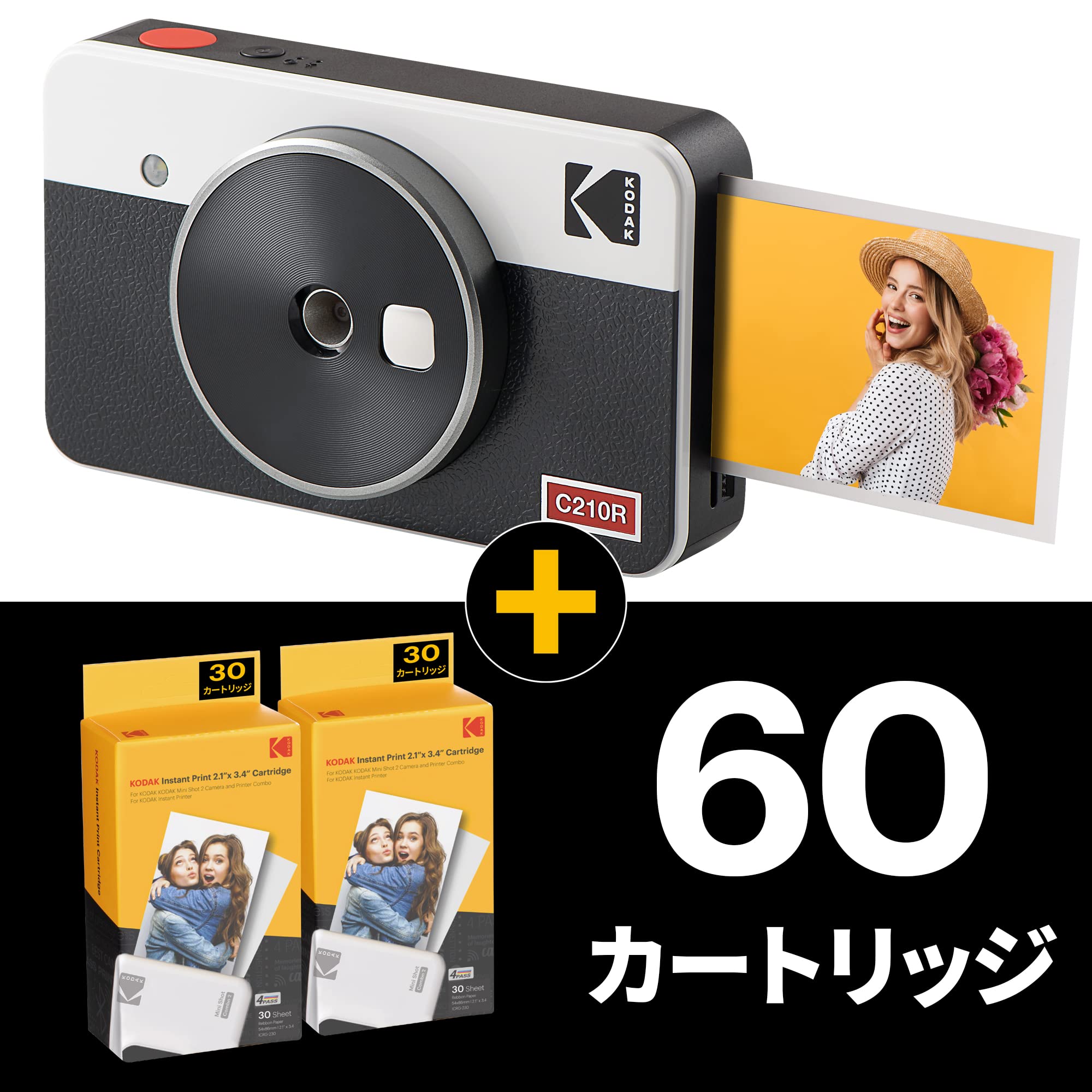 KODAK Mini Shot 2 Retro 4Pass 2in1 ホワイト KODAK Mini Shot 2 Retro Instant Camera and Photo Printer with