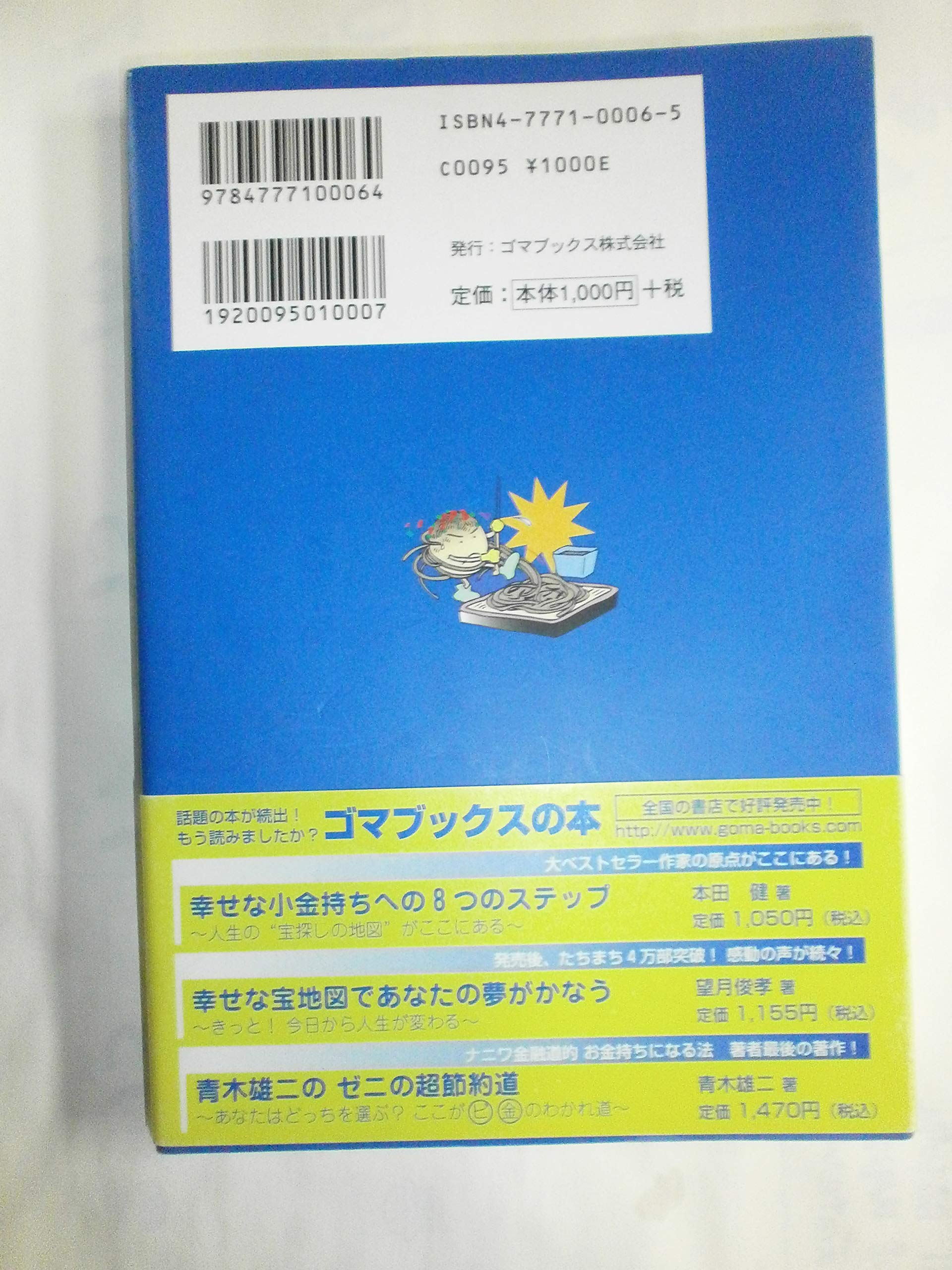Amazon.ca: Kiyoyuki Higuchi: books, biography, latest update