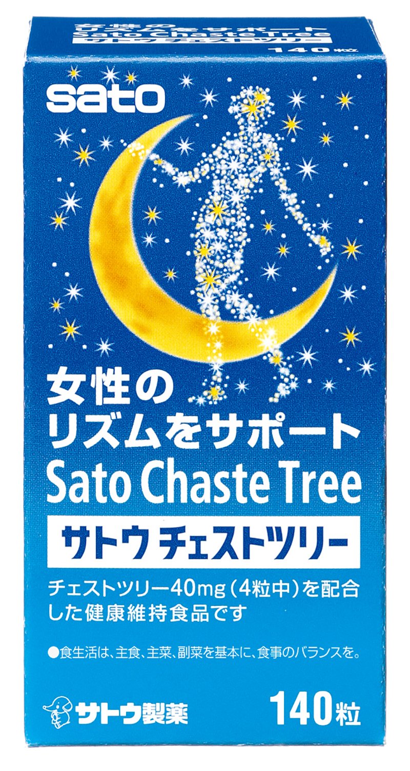 サトウチェストツリー Amazon | サトウチェストツリー 140粒 | 佐藤製薬 | 植物由来サプリメント