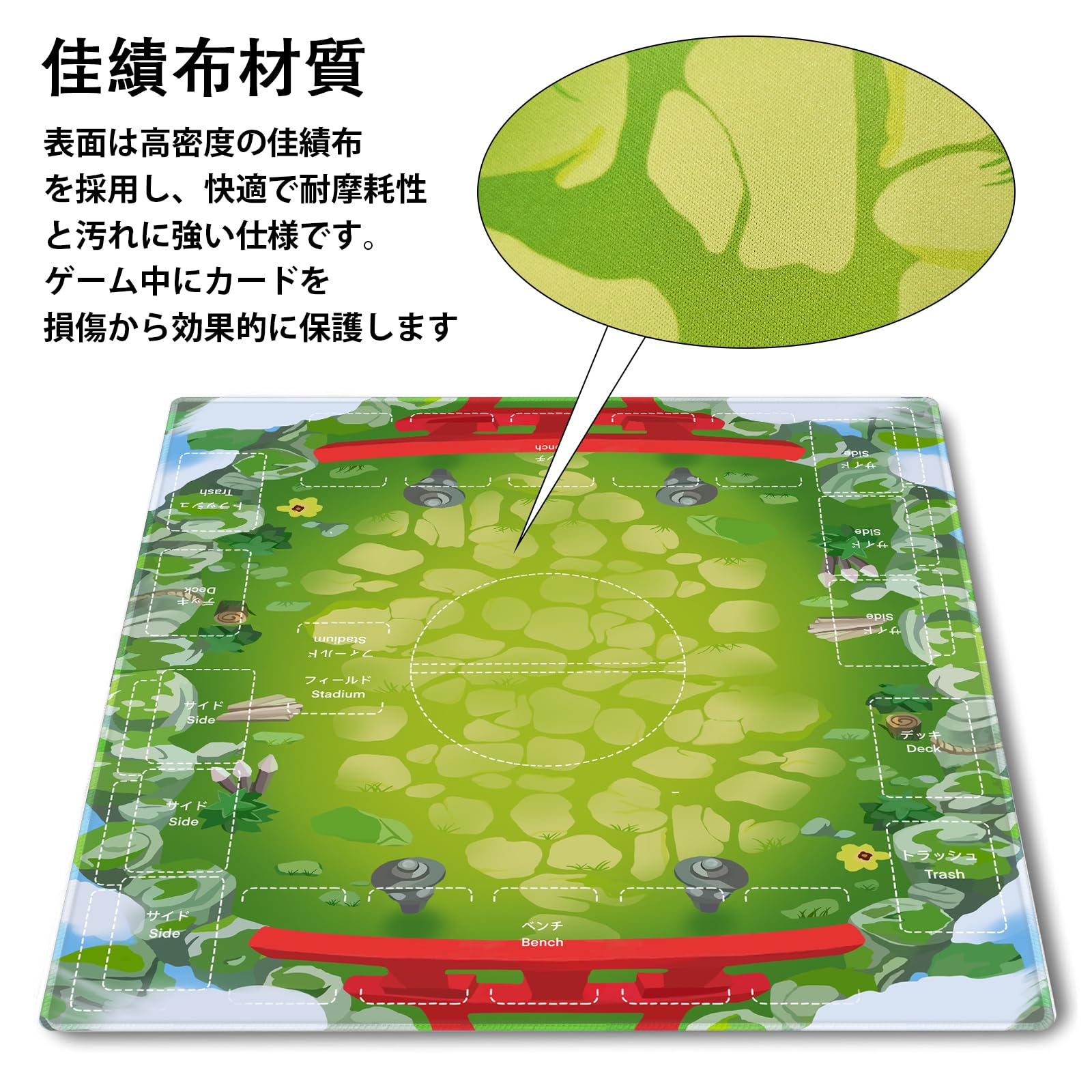 Amazon.co.jp: プレイマット ポケカ マット 厚さ3mm 折り目なし 全面