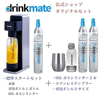 Amazon | 【ドリンクメイト公式 Shop 限定】Series601