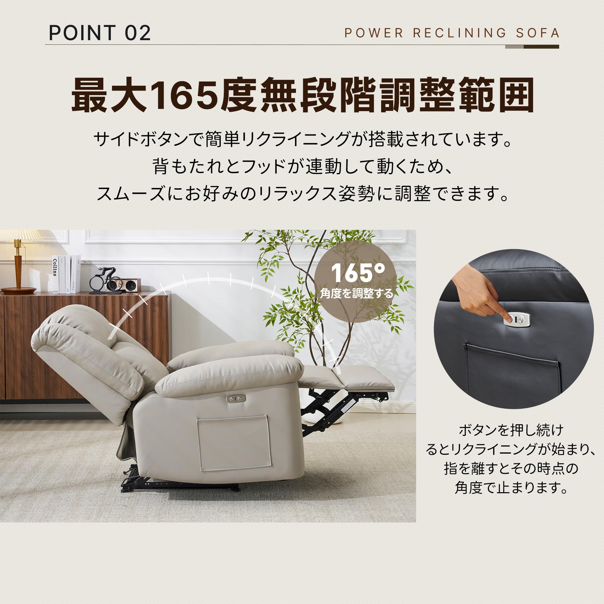 Amazon｜森風ShinrinKaze リクライニングソファー 1人掛け 電動 スマホ
