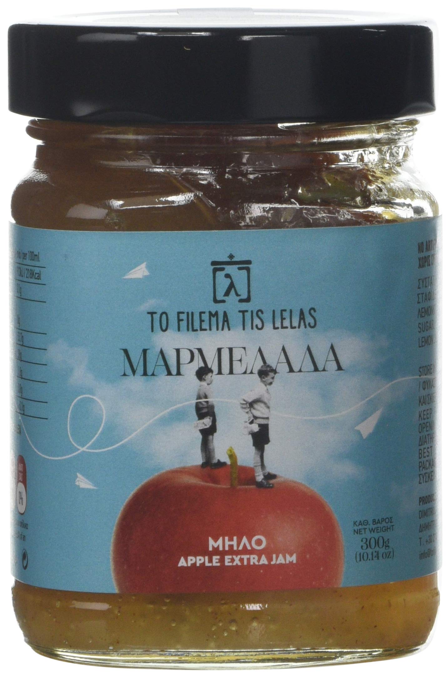 To Filema Tis Lelas Handmade Apple Extra Jam (70% Fruit) – 2 x 300g (600g Total) | Greek Artisan Jam | 100% Natural Apples | Vegan, Gluten Free, No Preservatives