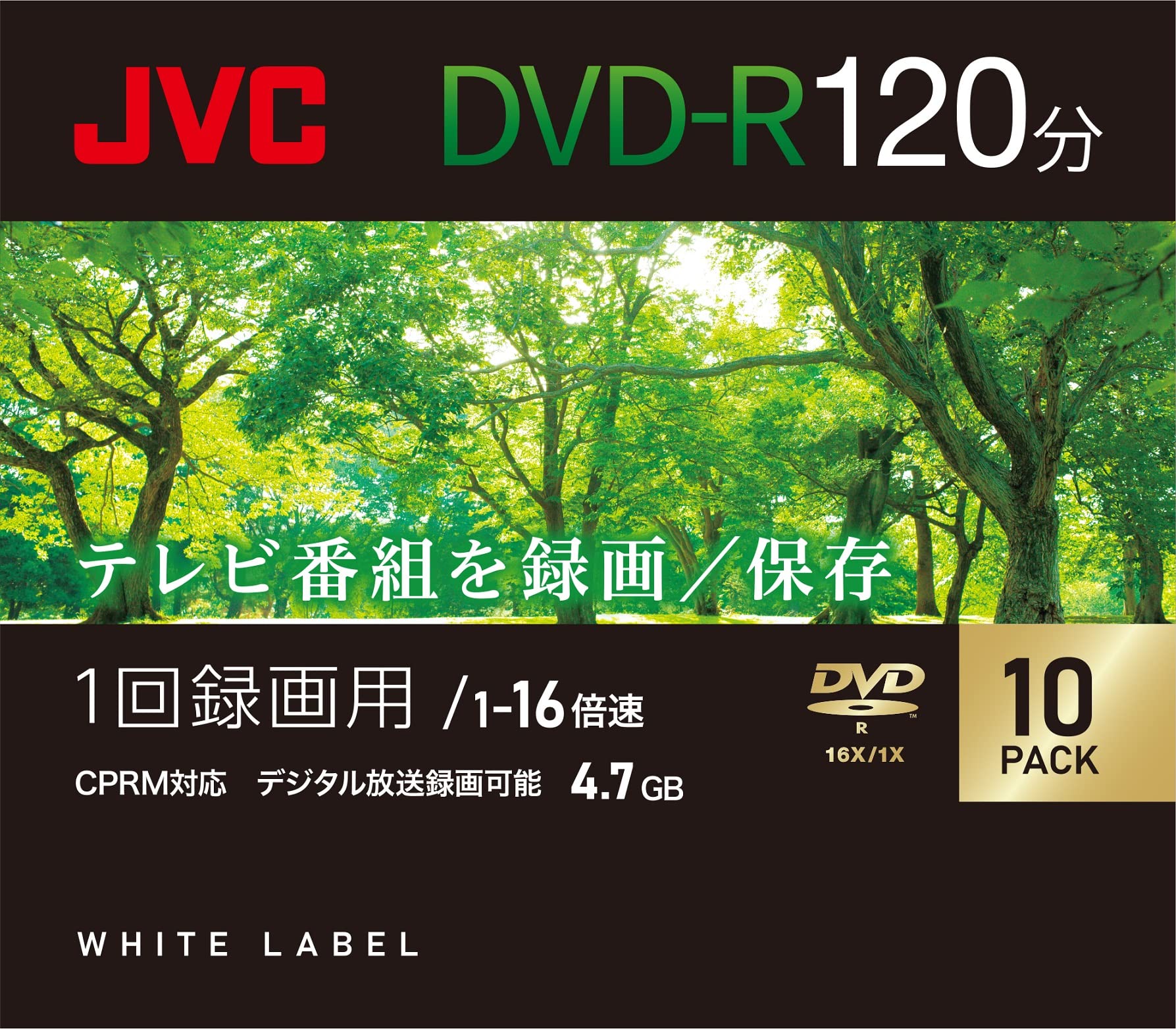Amazon.co.jp: ビクター(VICTOR) JVC 1回録画用 DVD-R 120分 片面1層 1 