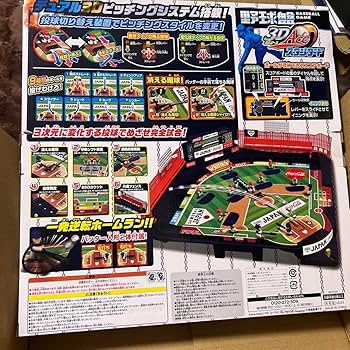 侍ジャパン オリジナル野球盤 エポック社 野球盤3Dエース スタンダード 侍ジャパン 野球日本