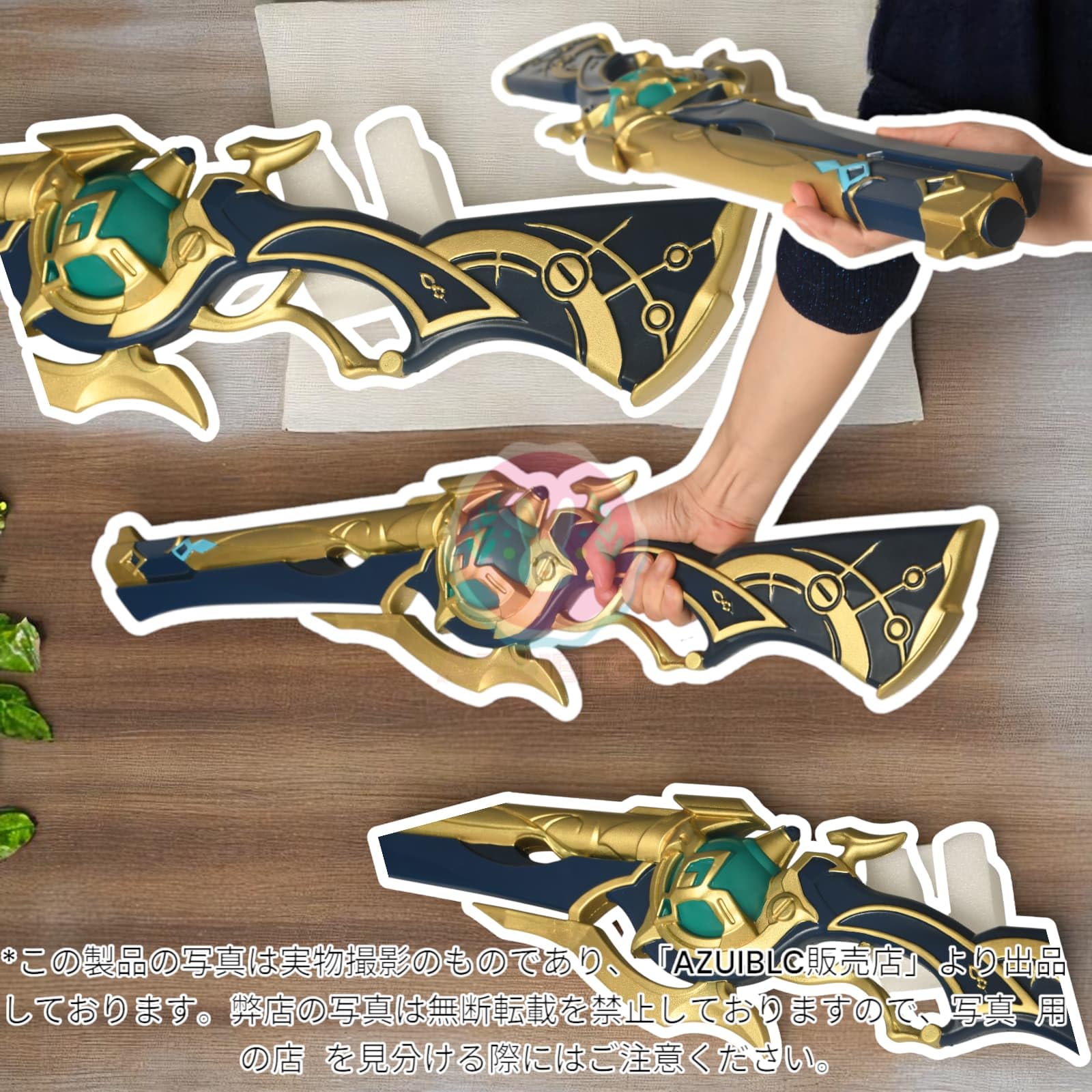 Amazon.co.jp: 【Azuiblc】スターレイル アナイクス 武器 発射不可