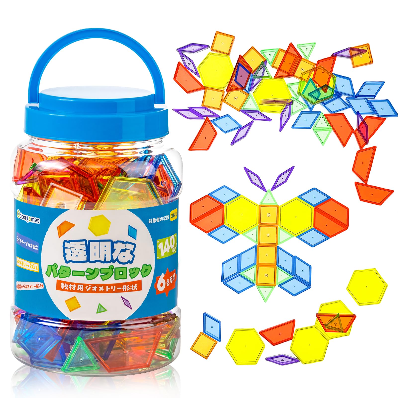 Odoorgames 140個の半透明パターンブロック - Translucent Pattern Blocks - 教育用ライトテーブルマニピュレータとアクセサリー - 楽しく魅力的な幾何学的形状