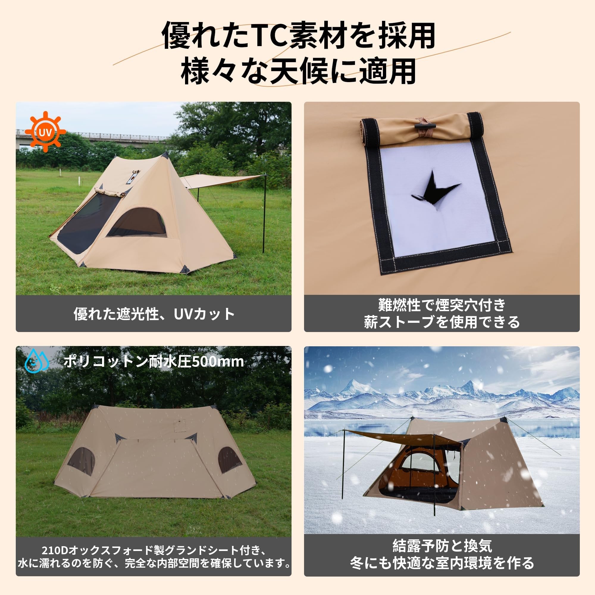 Amazon.co.jp: 「Shelta Pod×TENPLAY」即納 シェルターテント 1-2人用