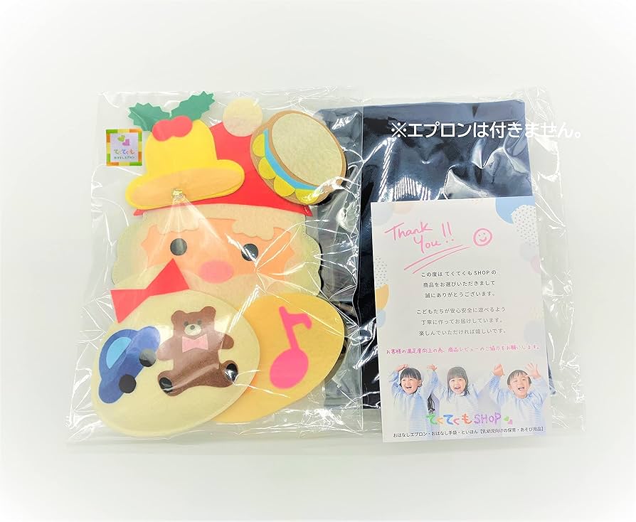 Amazon.co.jp: [てくてくも] おはなしエプロン® あわてんぼうの