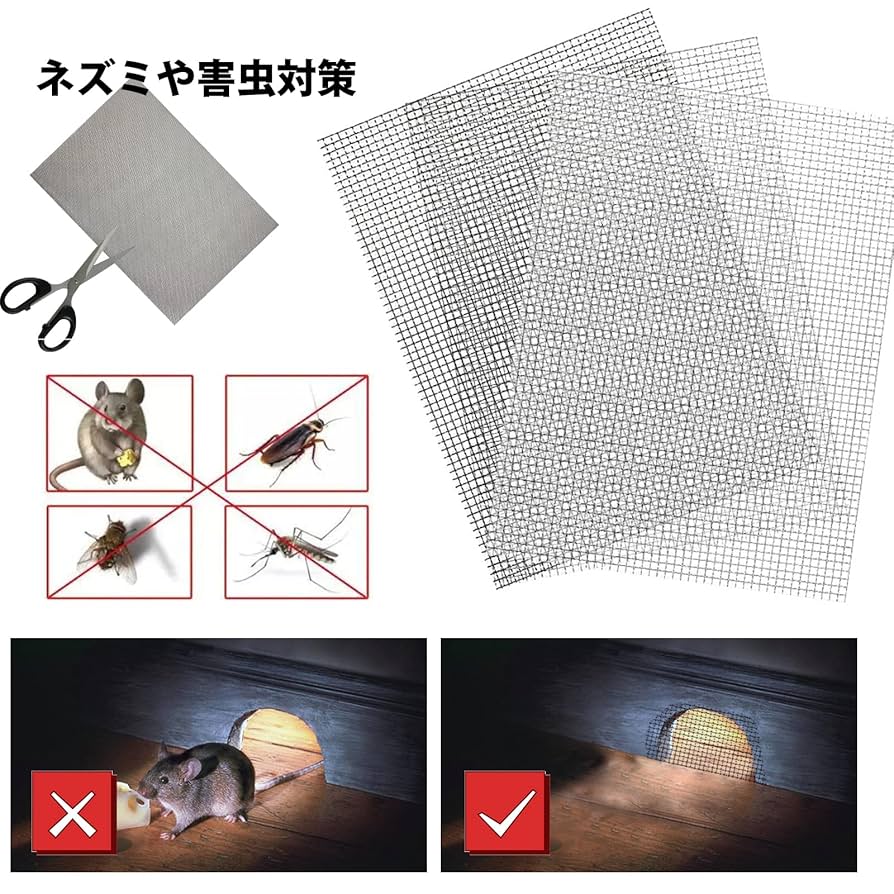 Amazon.co.jp: EUSTACE ステンレスメッシュ 3枚セット 網目1mm