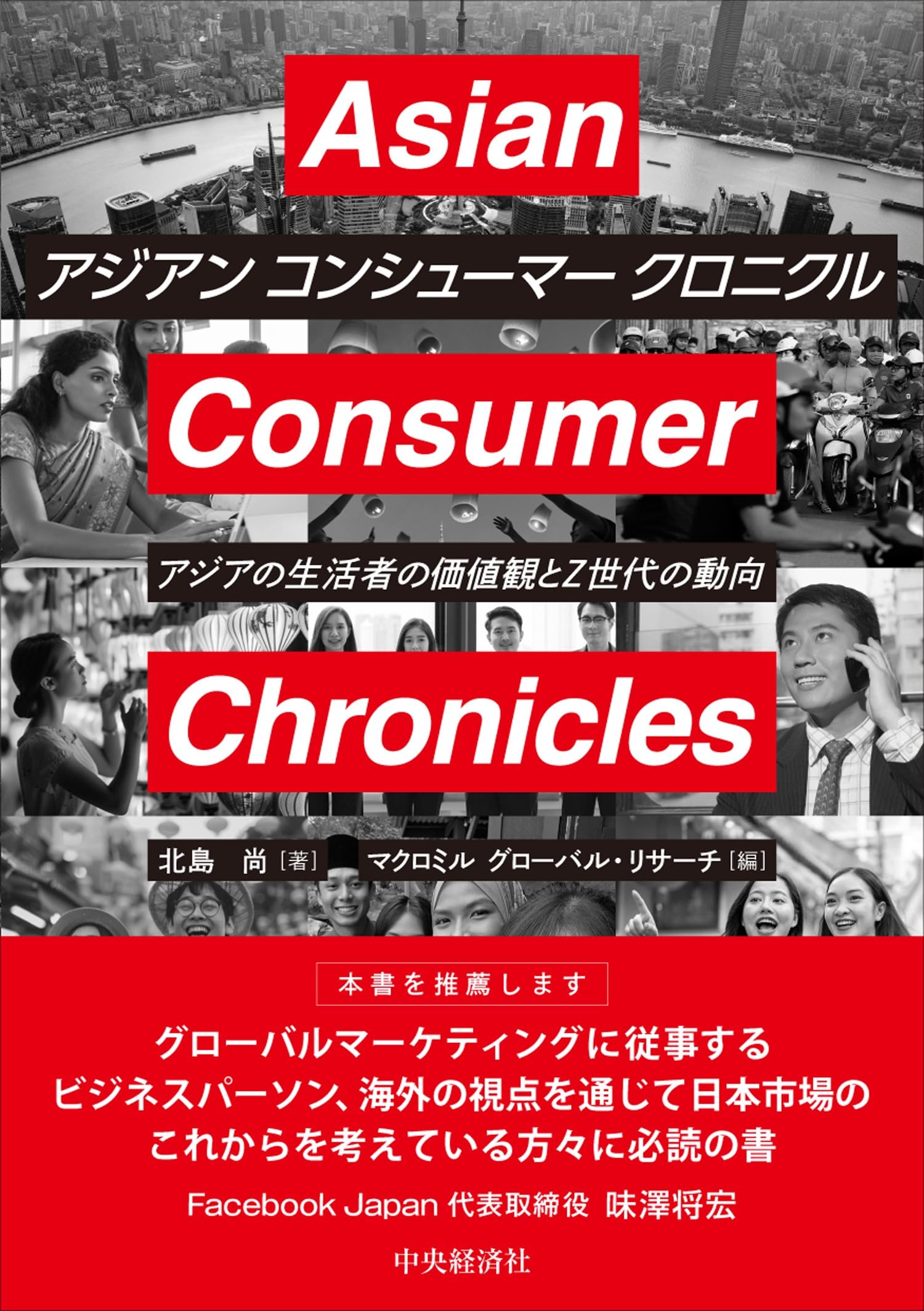 アジア動向年報 １９９０年版/アジア経済研究所（単行本） アジア動向年報 1990年版/アジア経済研究所（単行本