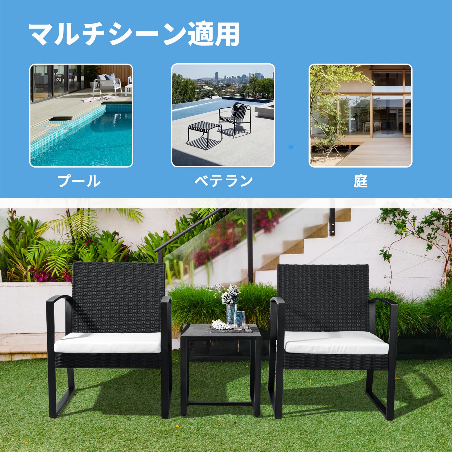 Amazon.co.jp: Alebert ガーデンファニチャー ガーデンテーブルセット