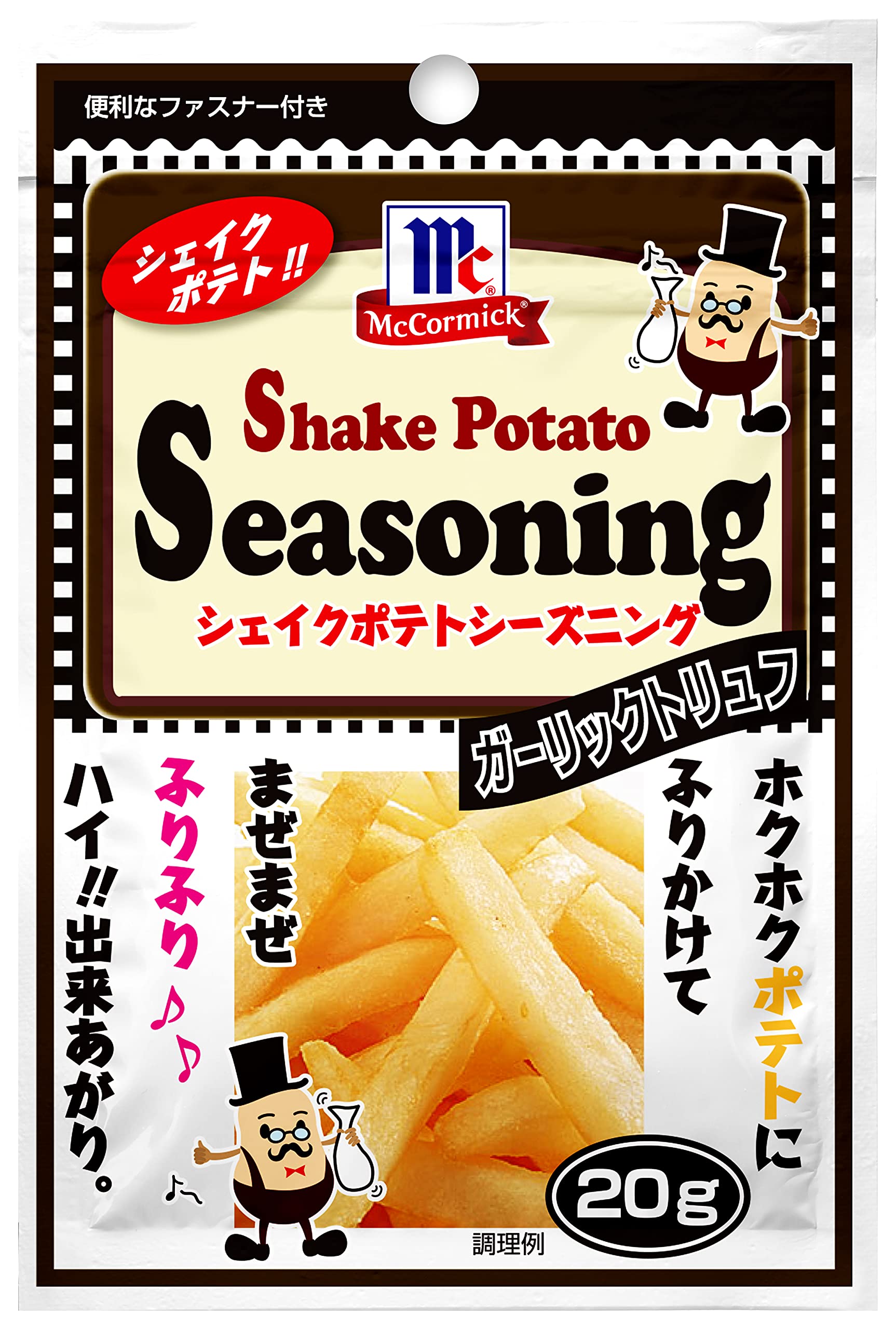 マコーミック ポテトシーズニング ガーリックトリュフ 20g(シャカシャカポテト)