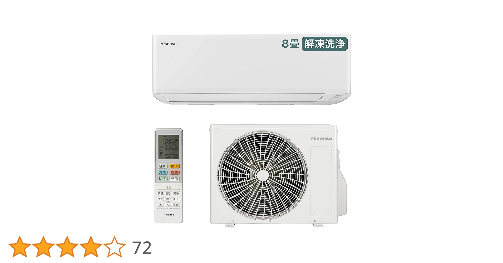 20 Hisense　2020年製　エアコン　分解洗浄済　10〜12畳用 20 Hisense 2020年製 エアコン 分解洗浄済 10〜12畳用 20 Hisense