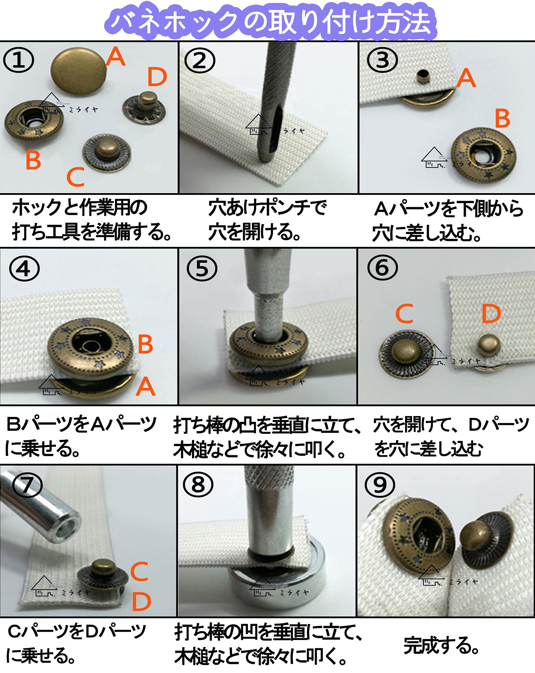 Amazon.co.jp: ミライヤ レザークラフト バネホック打ち具セット 