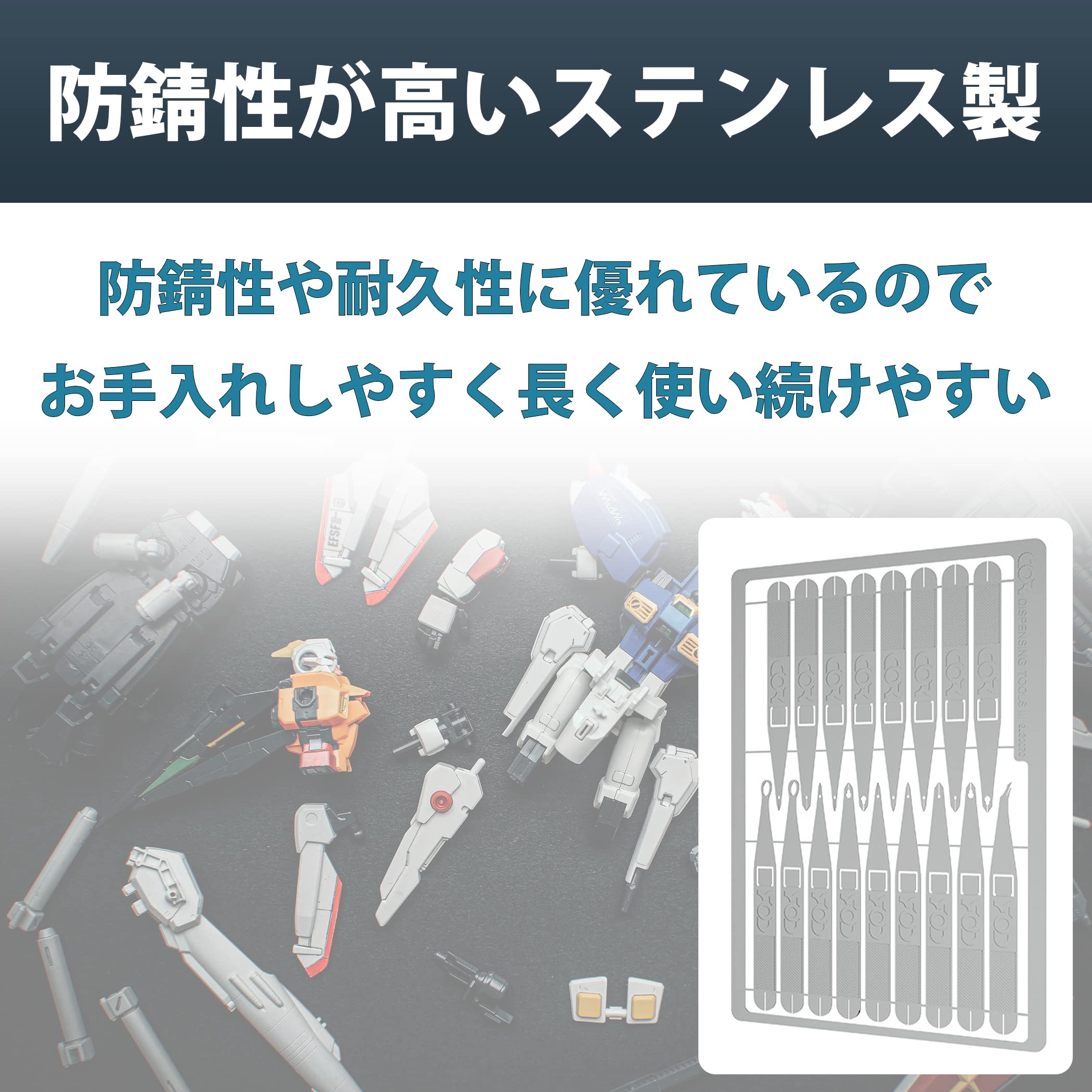 接着剤塗布ツール 補助ツール プラモデル制作 17種1組セット (1セット) Amazon.co.jp: Felimoa 接着剤塗布ツール 補助ツール プラモデル制作