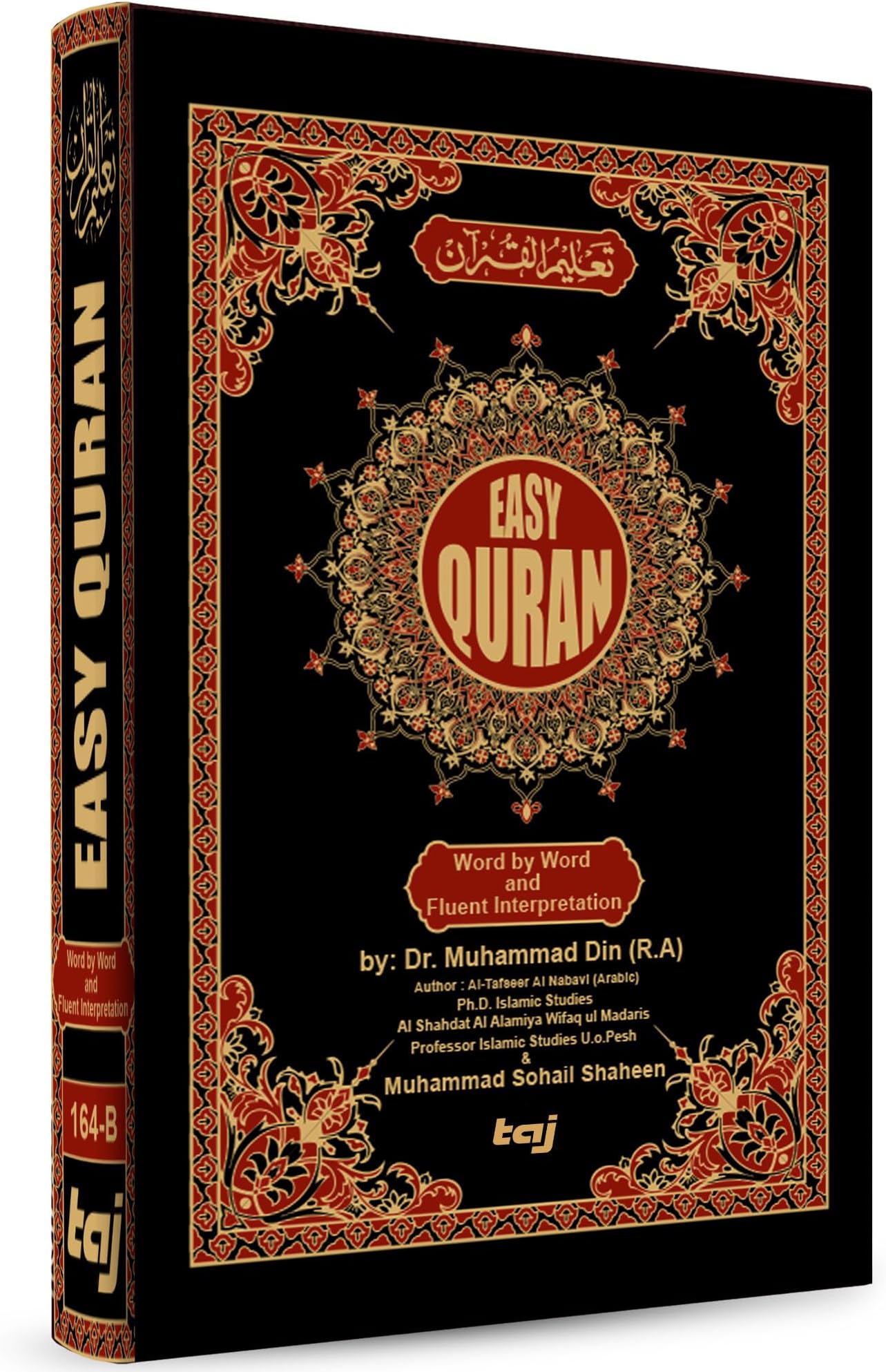 Taj Easy Quran Arabic Text with Word for Word Clear English Translation - Quran in English, Quran with English Translation, The Clear Quran by Taj Company