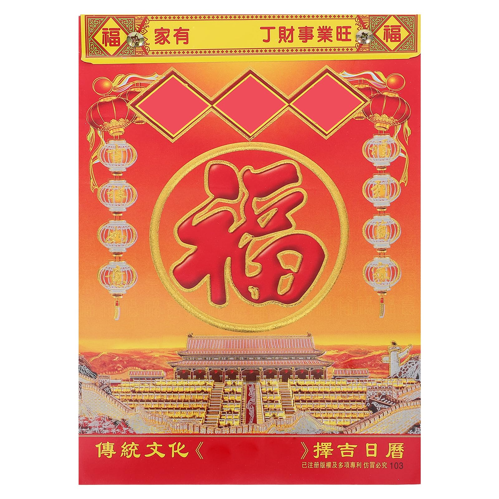 SHINEOFI Calendario de Pared Tradicional Chino Lunar 2027, Desprendible, con Hojas Desprendibles, Planificador Diario Feng Shui para El Hogar, La Oficina Y La Escuela - 13,78 X 10,2 Pulgadas