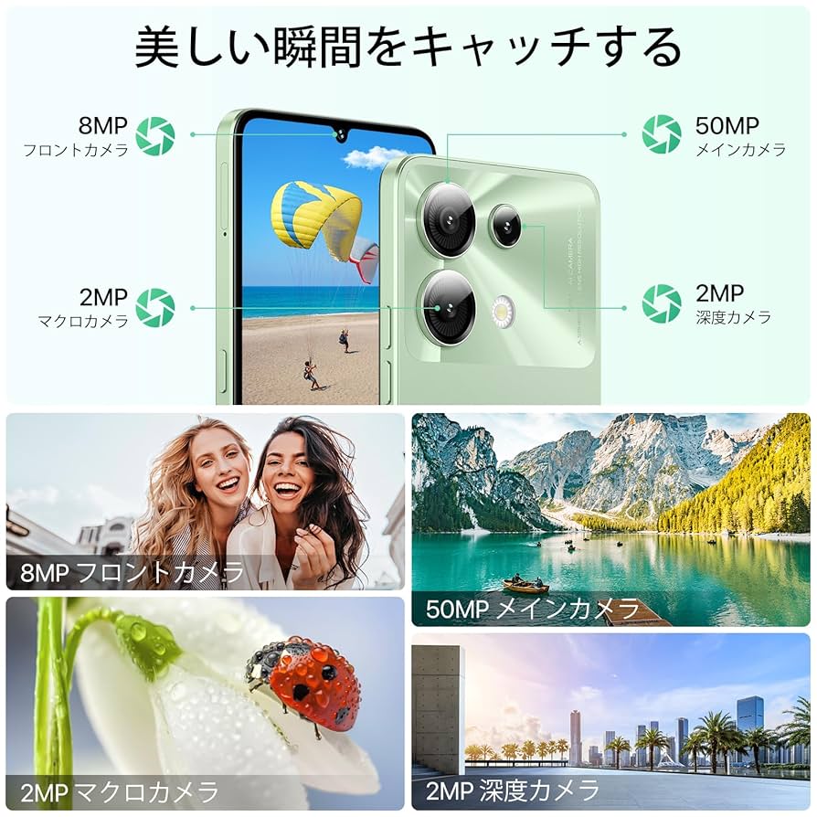 Amazon.co.jp: UMIDIGI G9 5G Smartphone, Android 14 Sim-Free