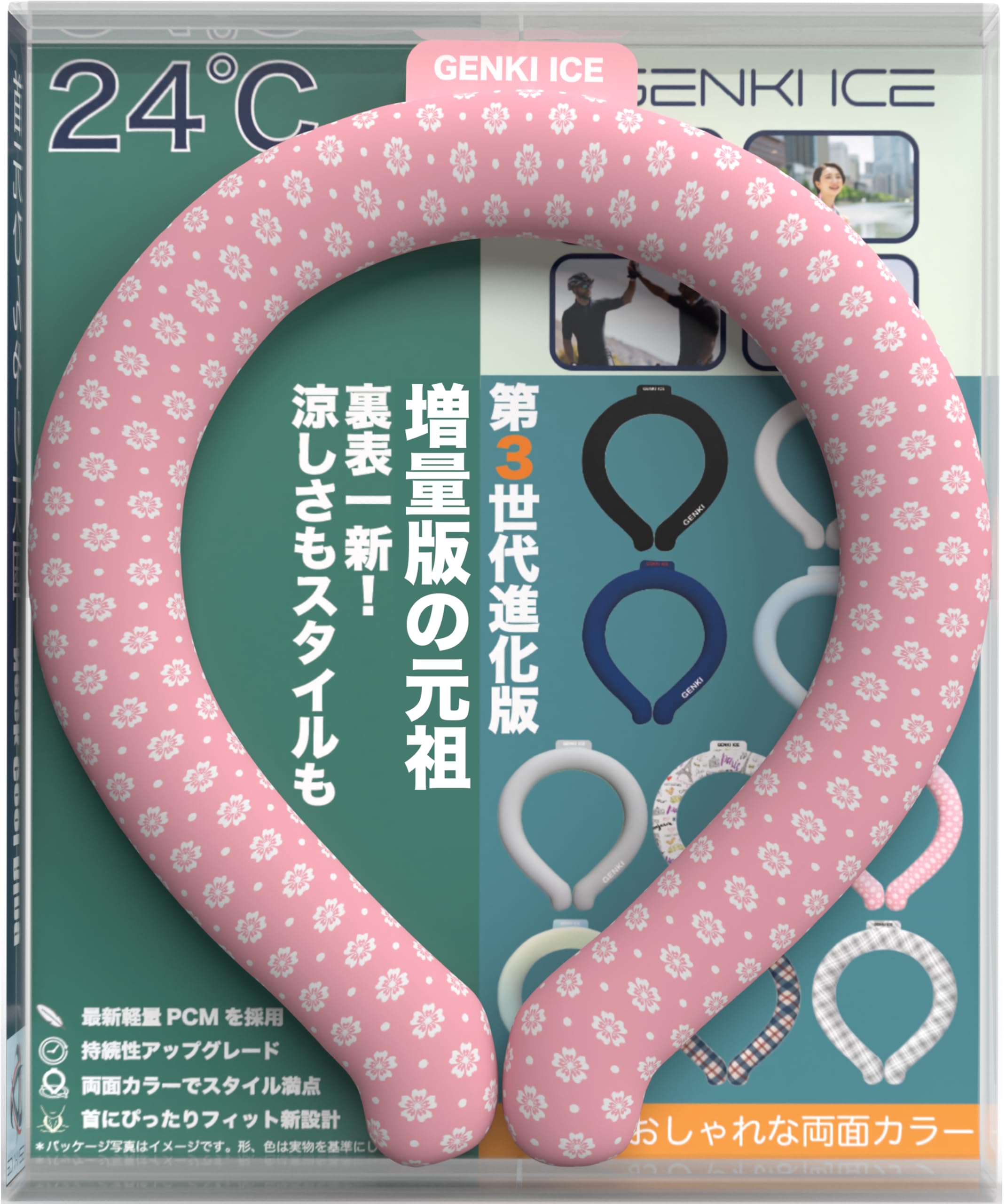 暑さ対策・冷却グッズ Yuki ネコポス配送）暑さ対策 ひんやりグッズ クールシート シート