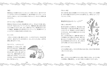 こころが光に包まれる 神様からのBright word(ブライトワード