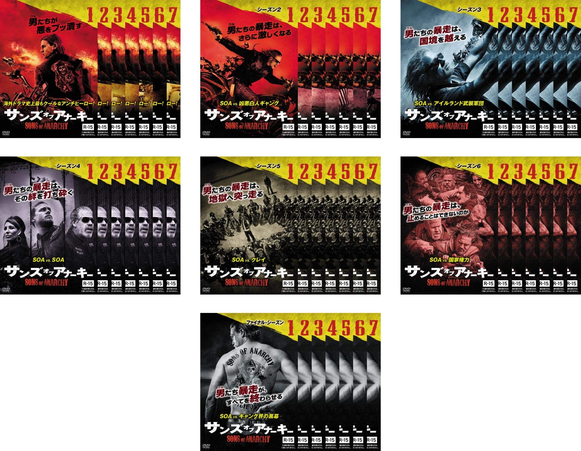 Amazon.co.jp: サンズ・オブ・アナーキー シーズン1、2、3、4、5、6