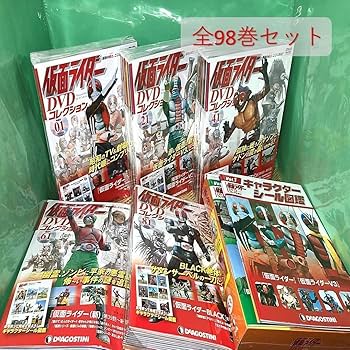 Amazon.co.jp: ほぼ 仮面ライダーDVDコレクション 1～98（全巻