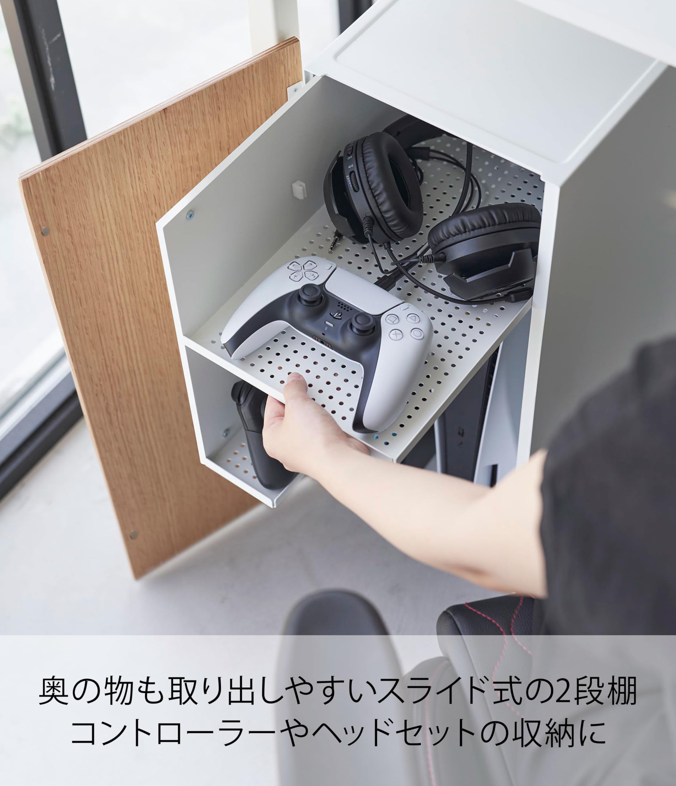 Amazon｜山崎実業(Yamazaki) 【 完成品 】 ゲーム機 収納 ラック