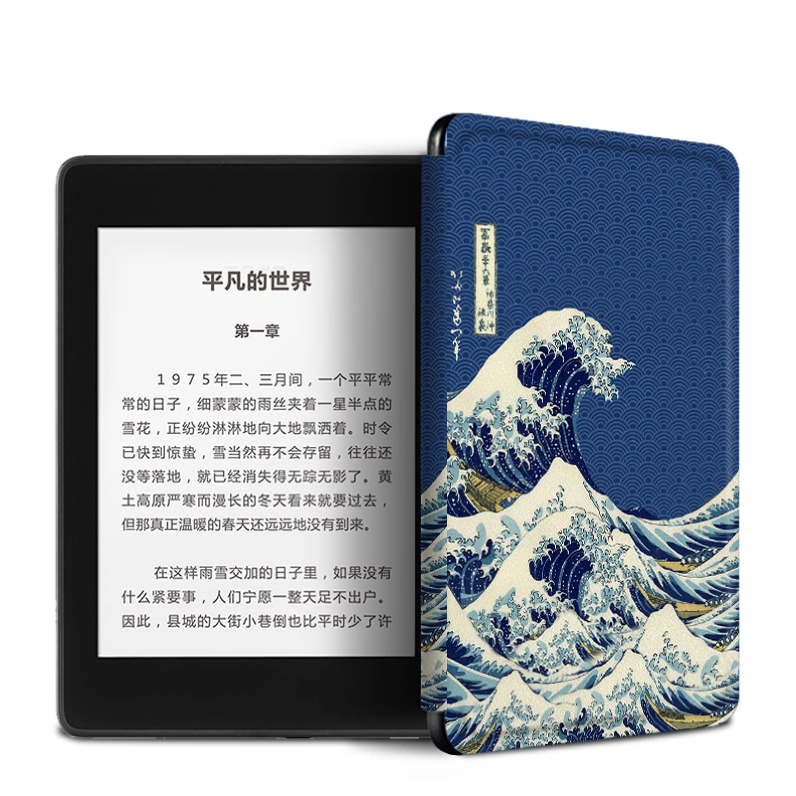 ldygefow Case For Kindle Paperwhite, Japanese Style Kanagawa Wave