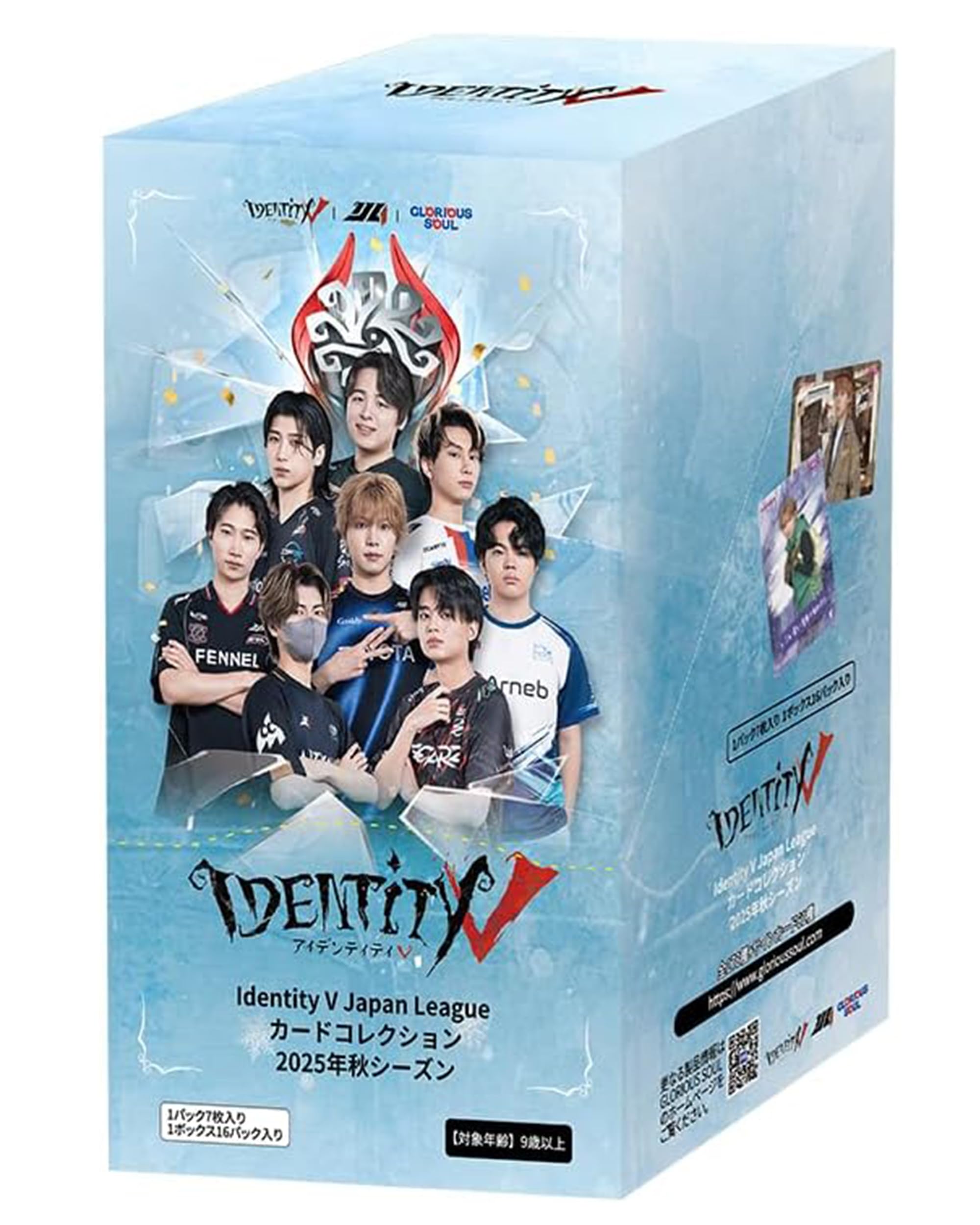 Amazon.co.jp: Identity V 第五人格 2025年秋シーズン トレーディング