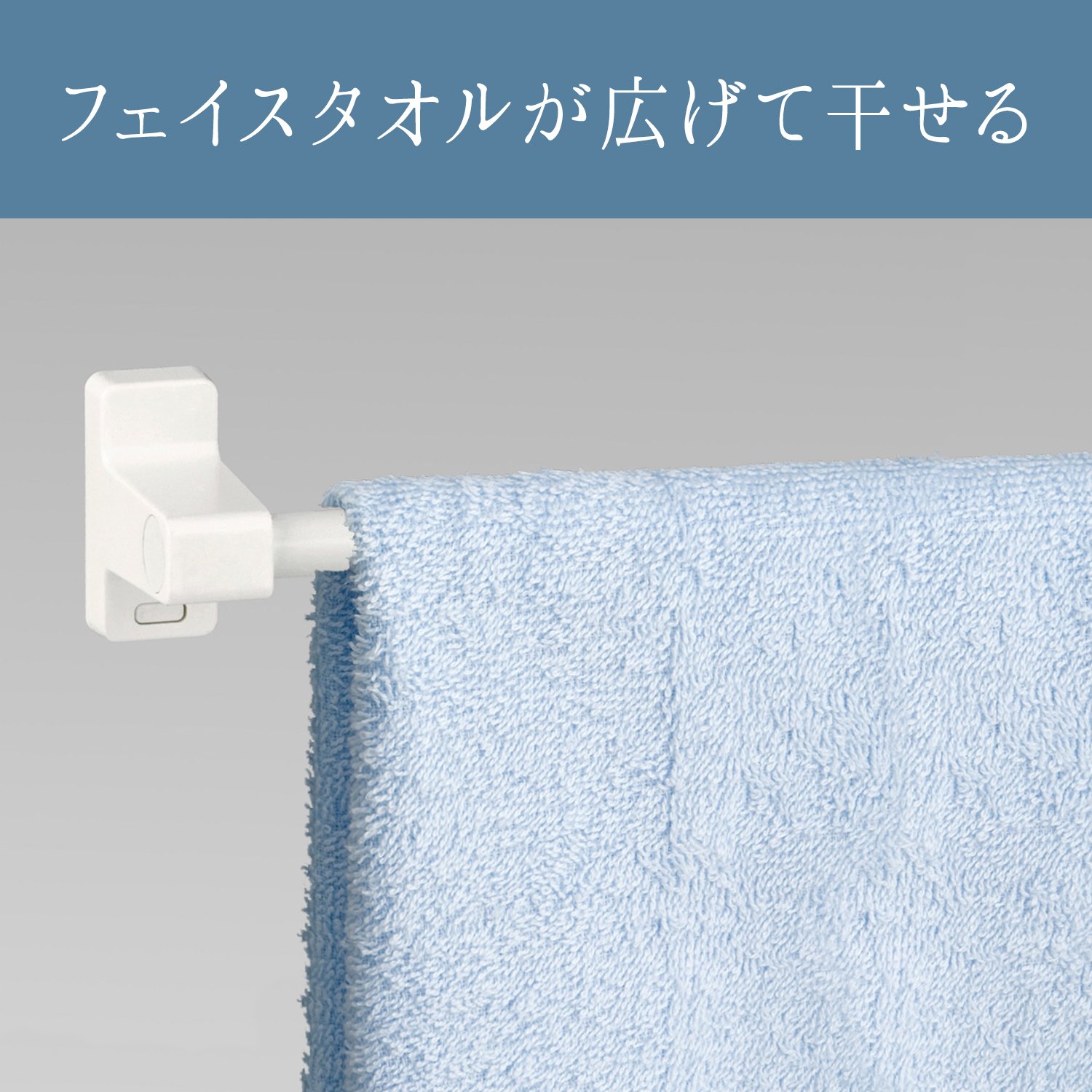 タオルかけ 山崎実業 plate 石こうボード壁対応タオルハンガー プレート W18