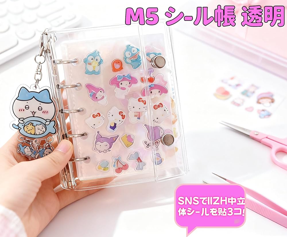 0810C シール5個 ラインストーンシール デコシール】パールタイプ 4〜8ミリ