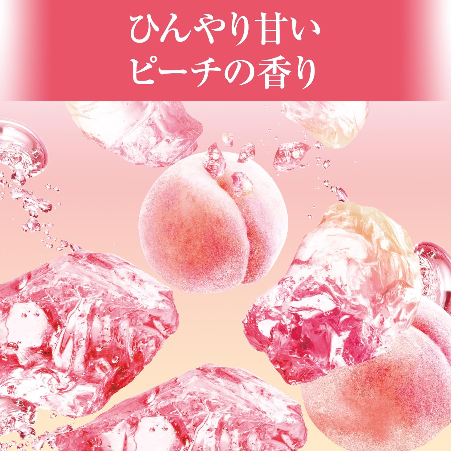 GATSBY(ギャツビー) 【医薬部外品】 アイスデオドラントスプレー フリーズピーチ [ 制汗スプレー メンズ ] [ デオドラント スプレー ]