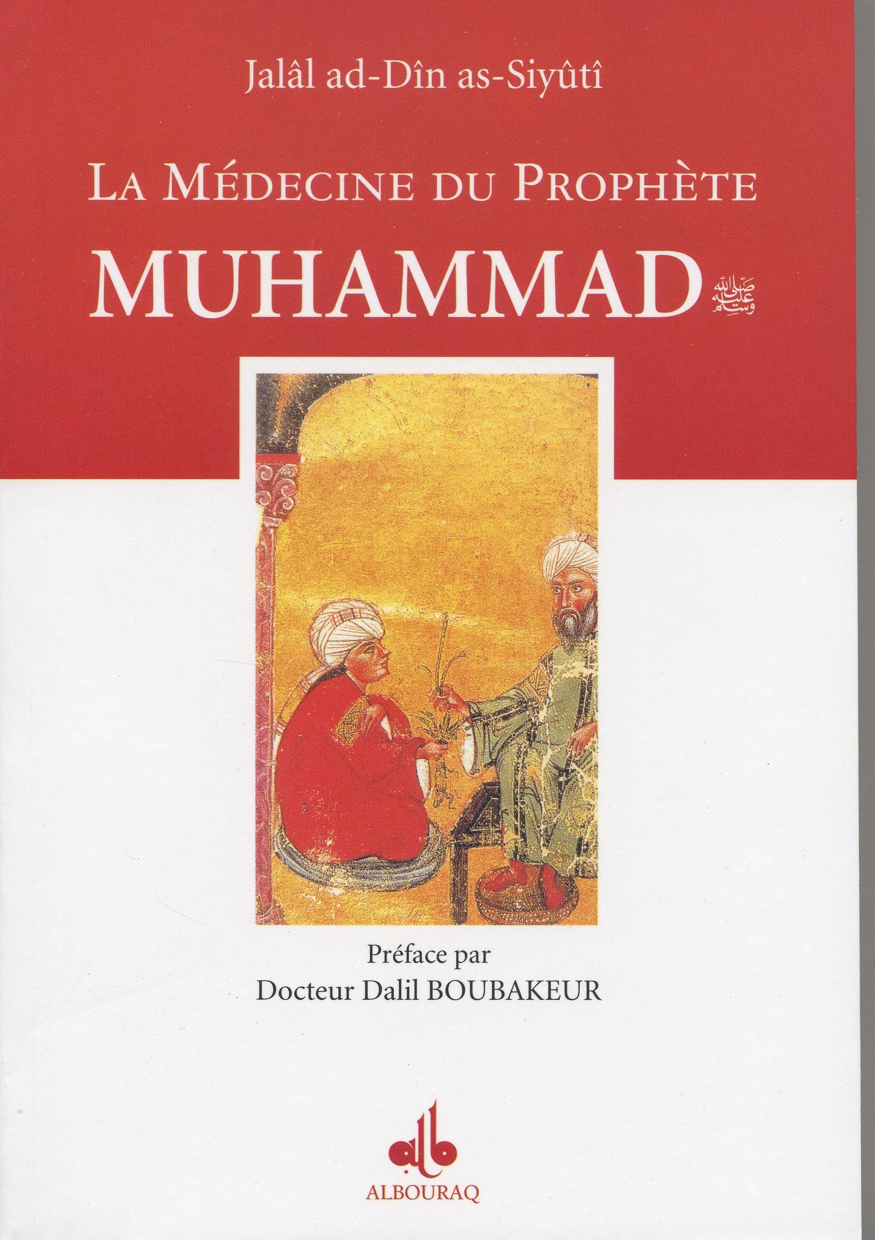 MDECINE DU PROPHèTE MUHAMMAD (