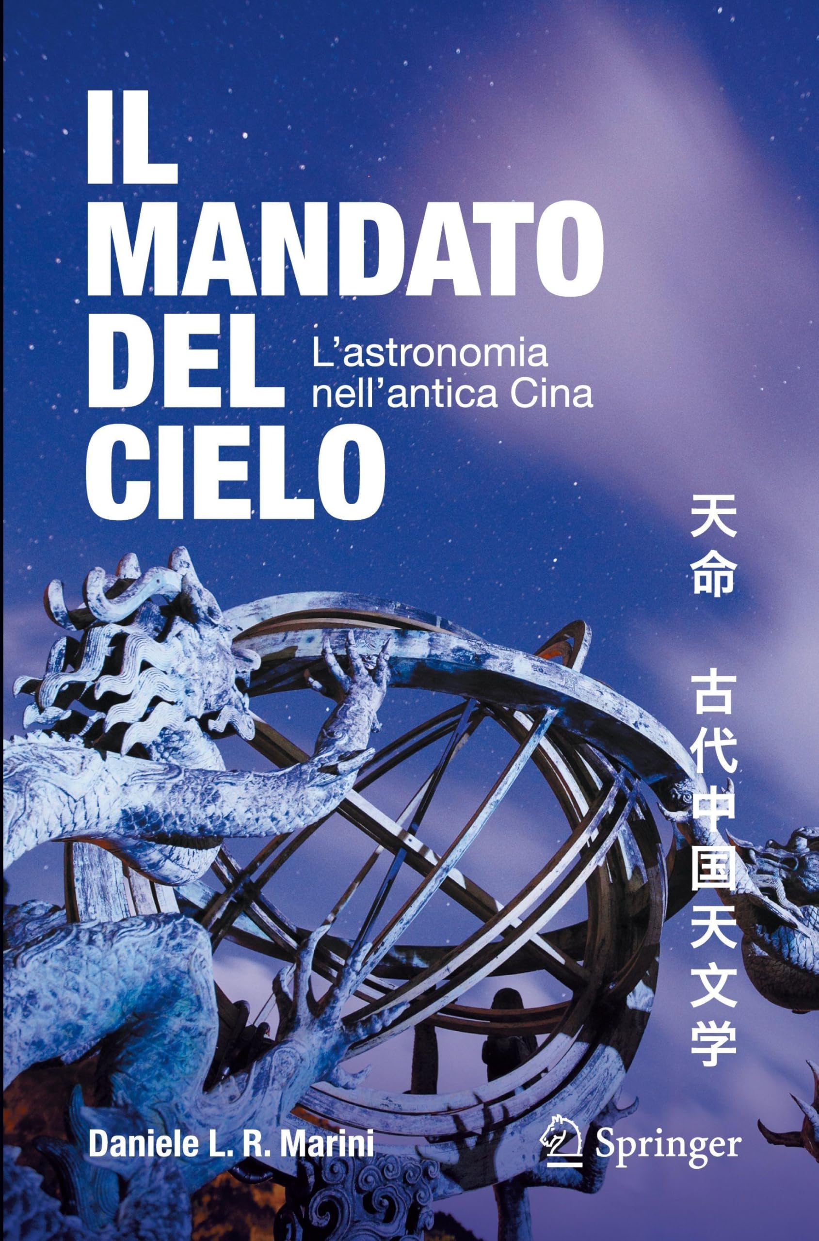 Il mandato del cielo: L’astronomia nell’antica Cina: L’astronomia Nell’antica Cina